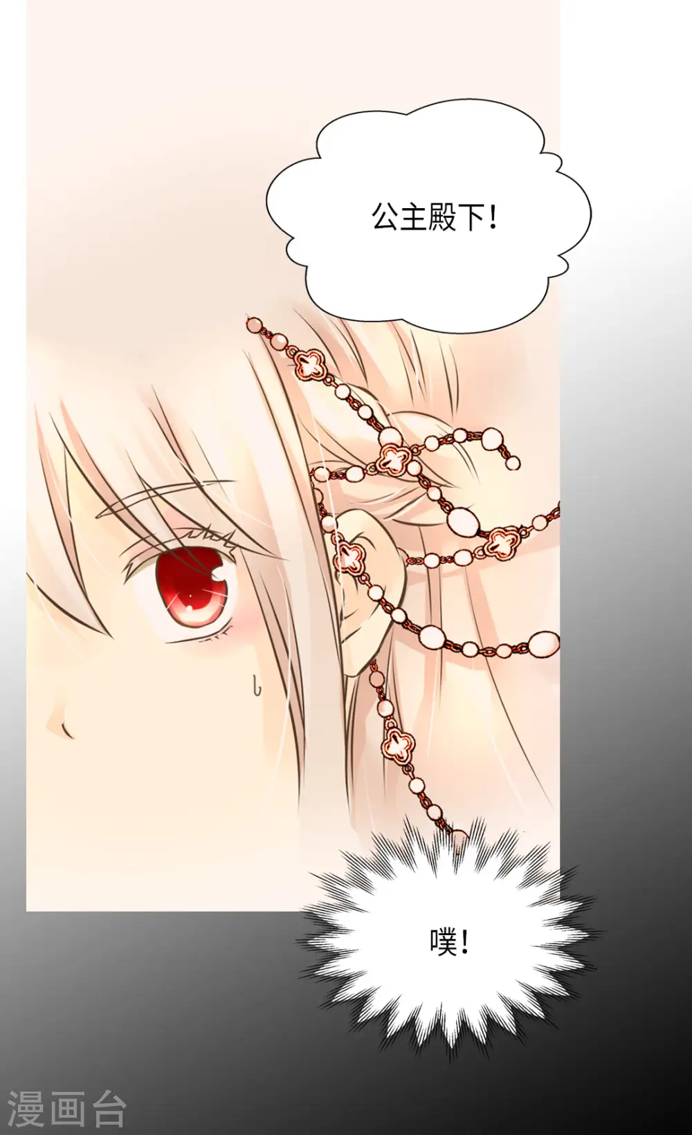 第307话 我还能做什么？22
