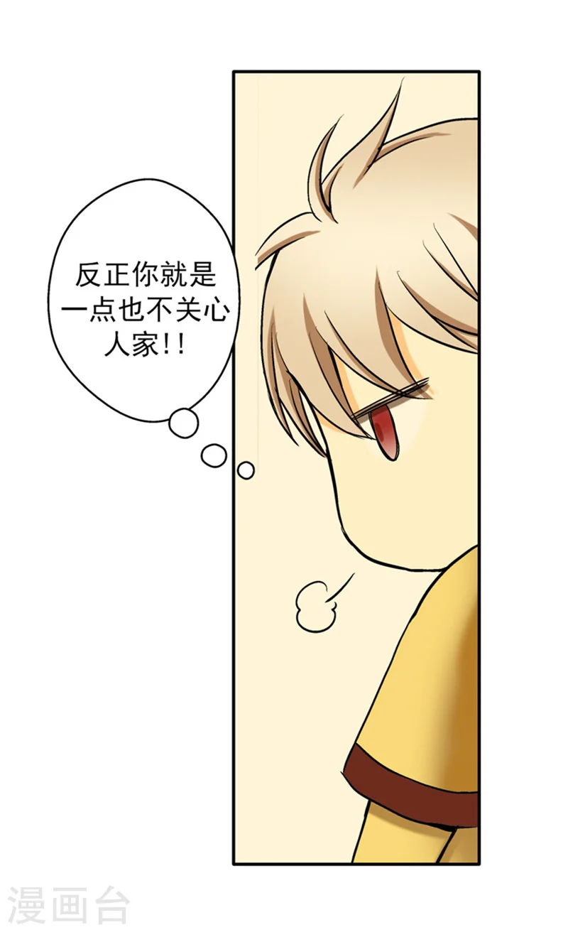第17话 小变化13