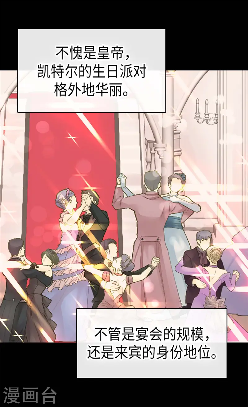 第248话 丢脸丢到国外1
