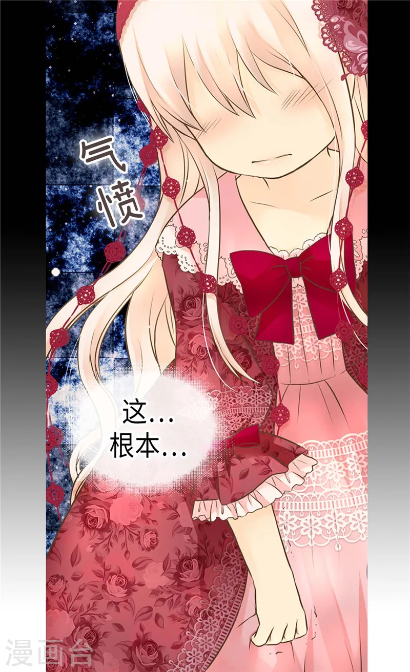 第217话 处死乳母6