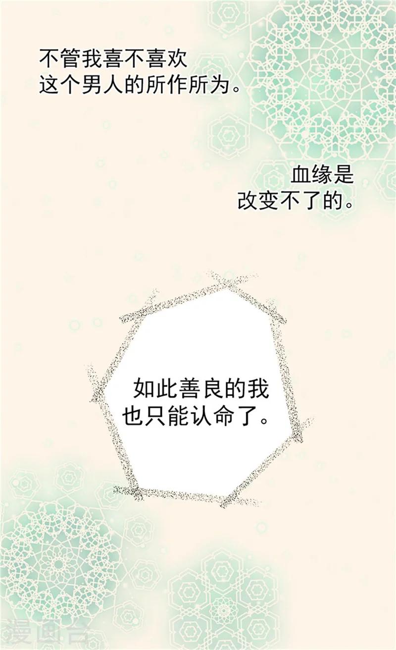 第23话 不眠之夜20