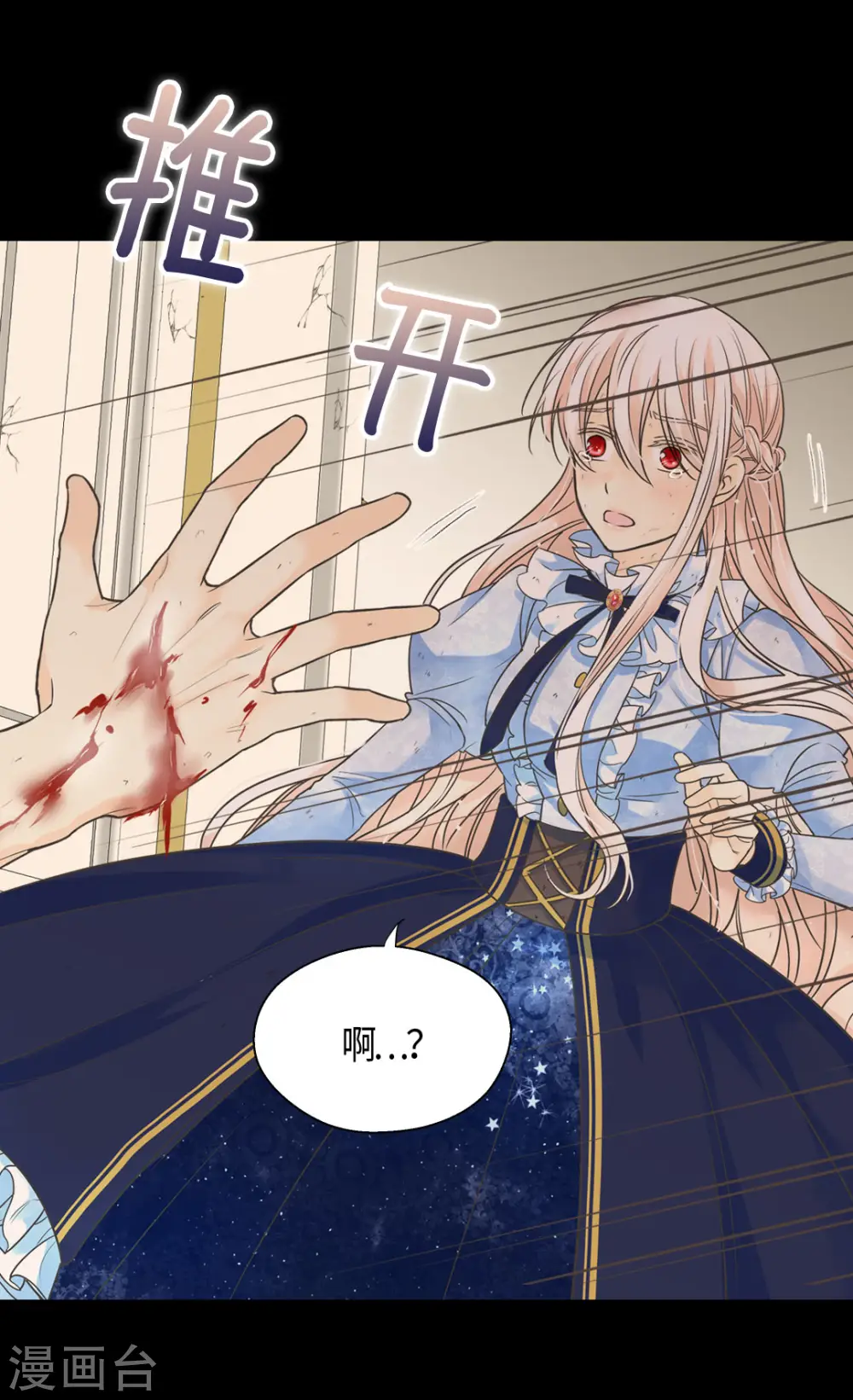 第392话 这是犯规8