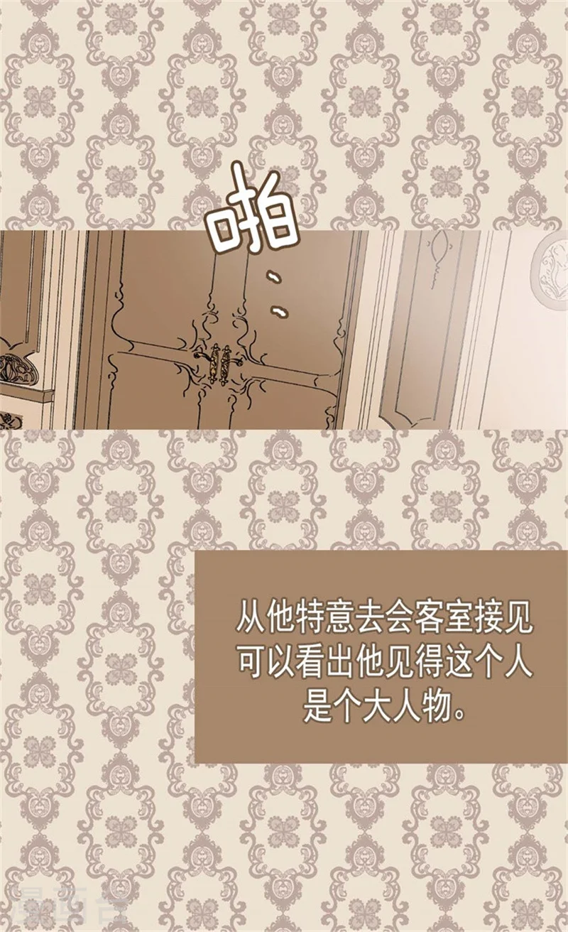 第95话 再次遇到阿西西17