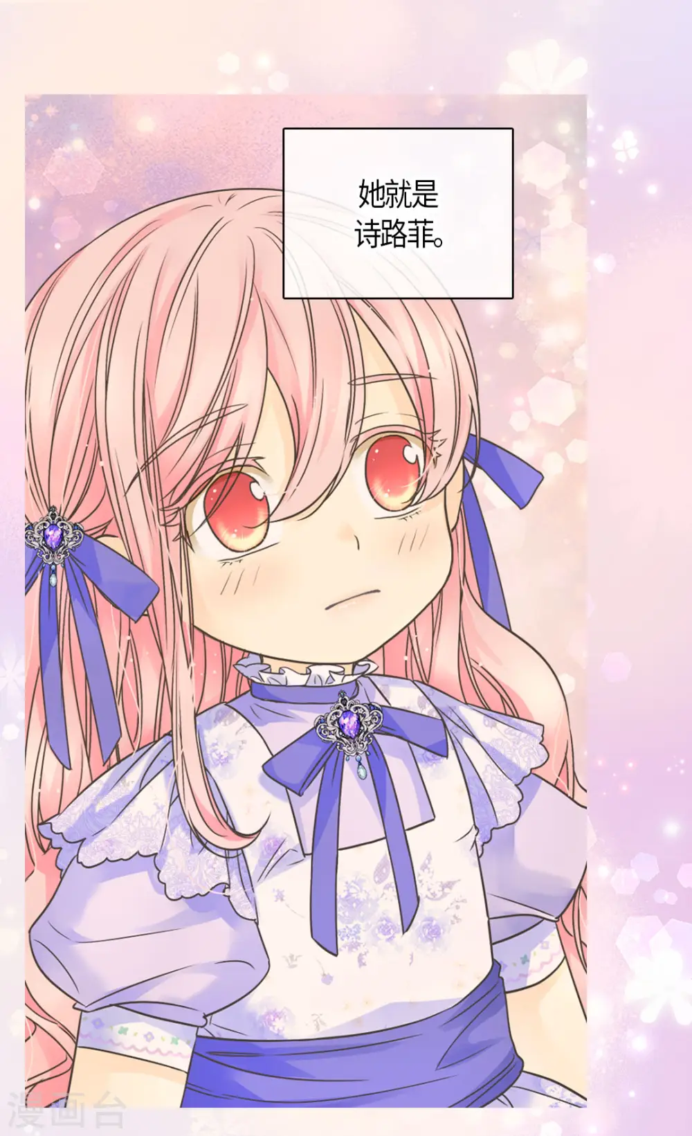 第481话 心意相通10