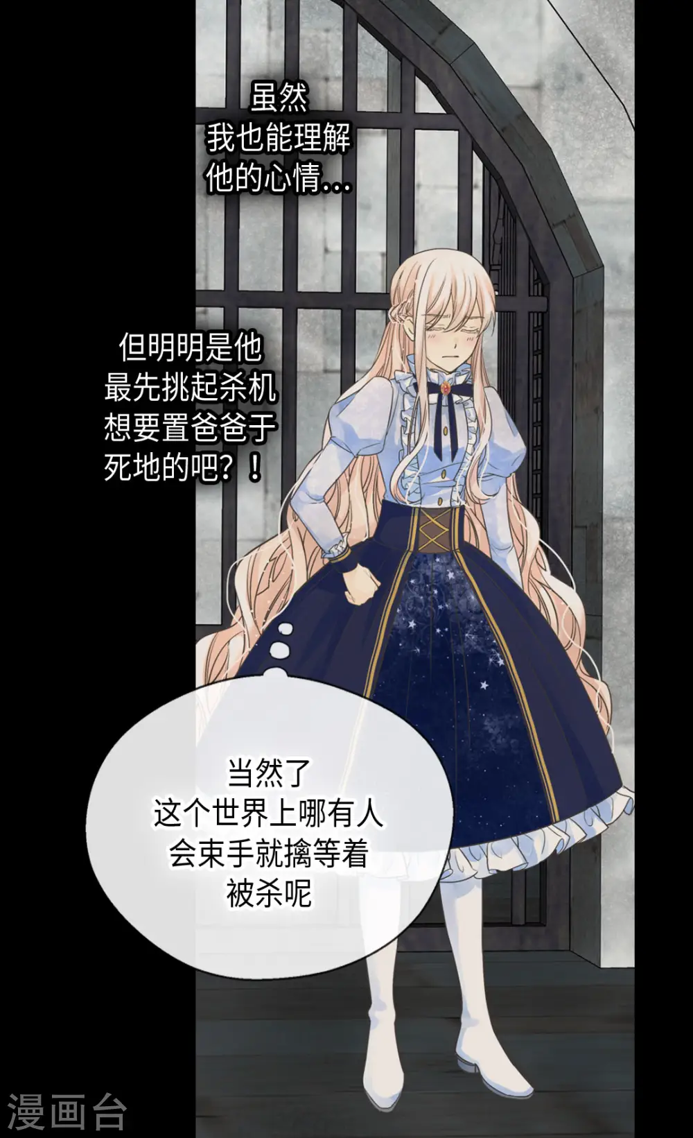 第385话 没有爸爸那我...15