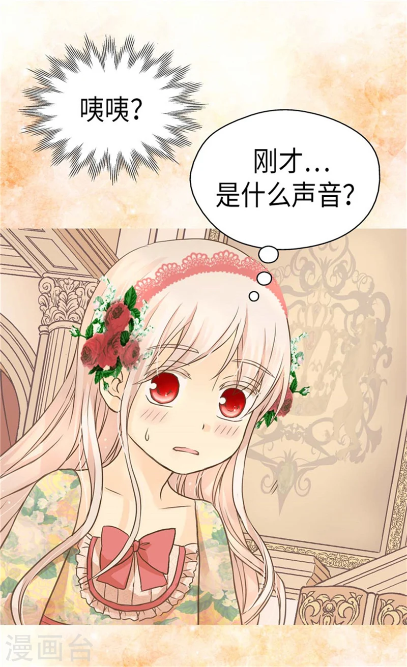 第163话 炽热的眼神10