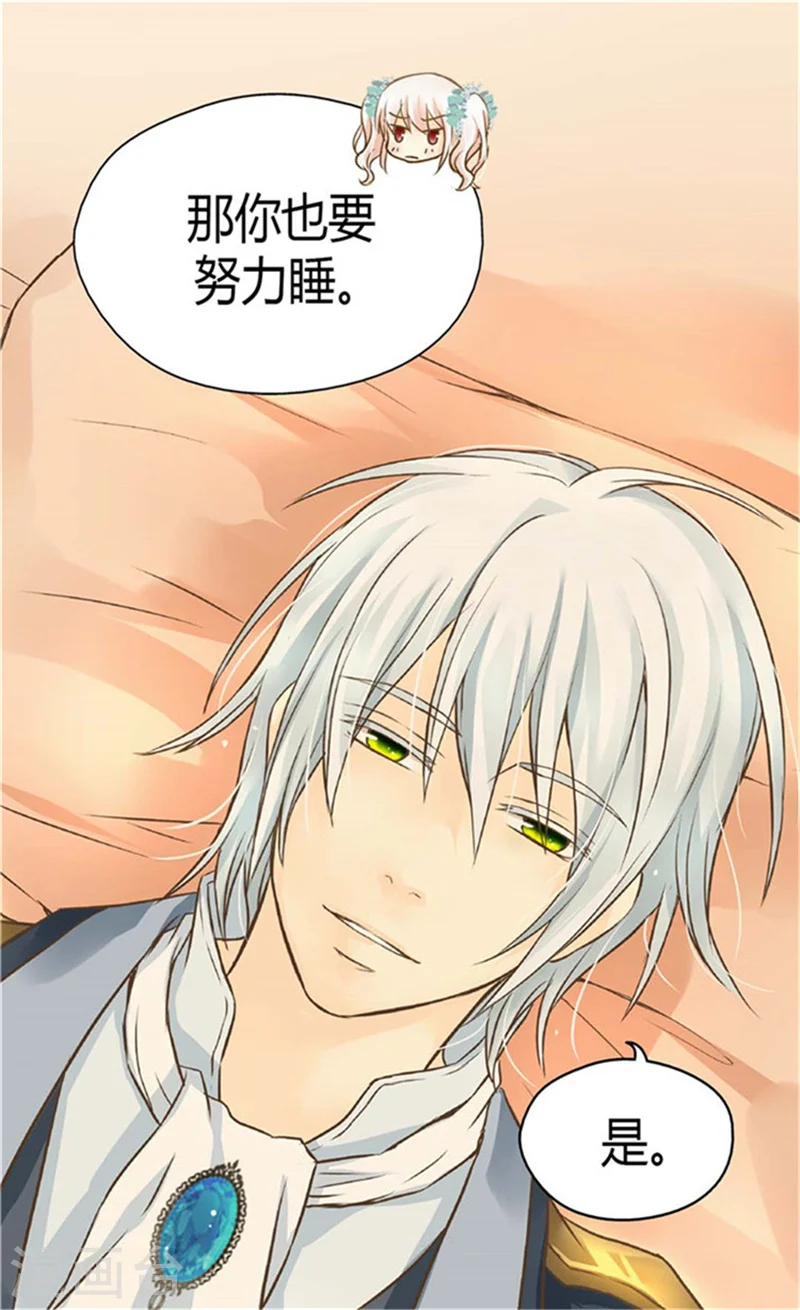 第149话 正义与邪恶？5