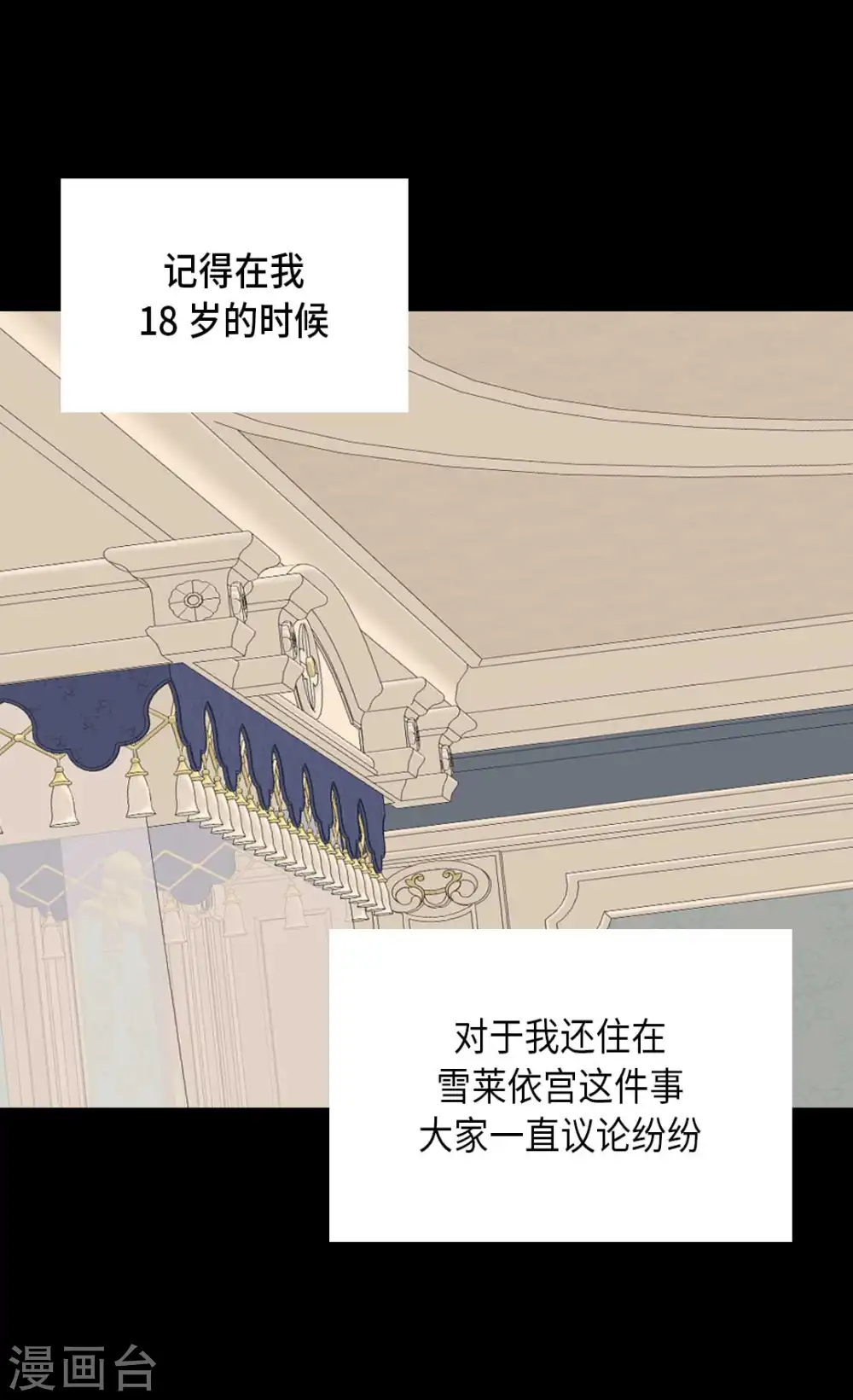 第332话 妈妈的遗物23