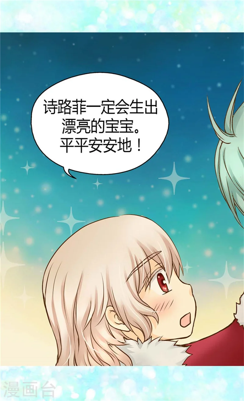 第83话 喜得双胞胎6