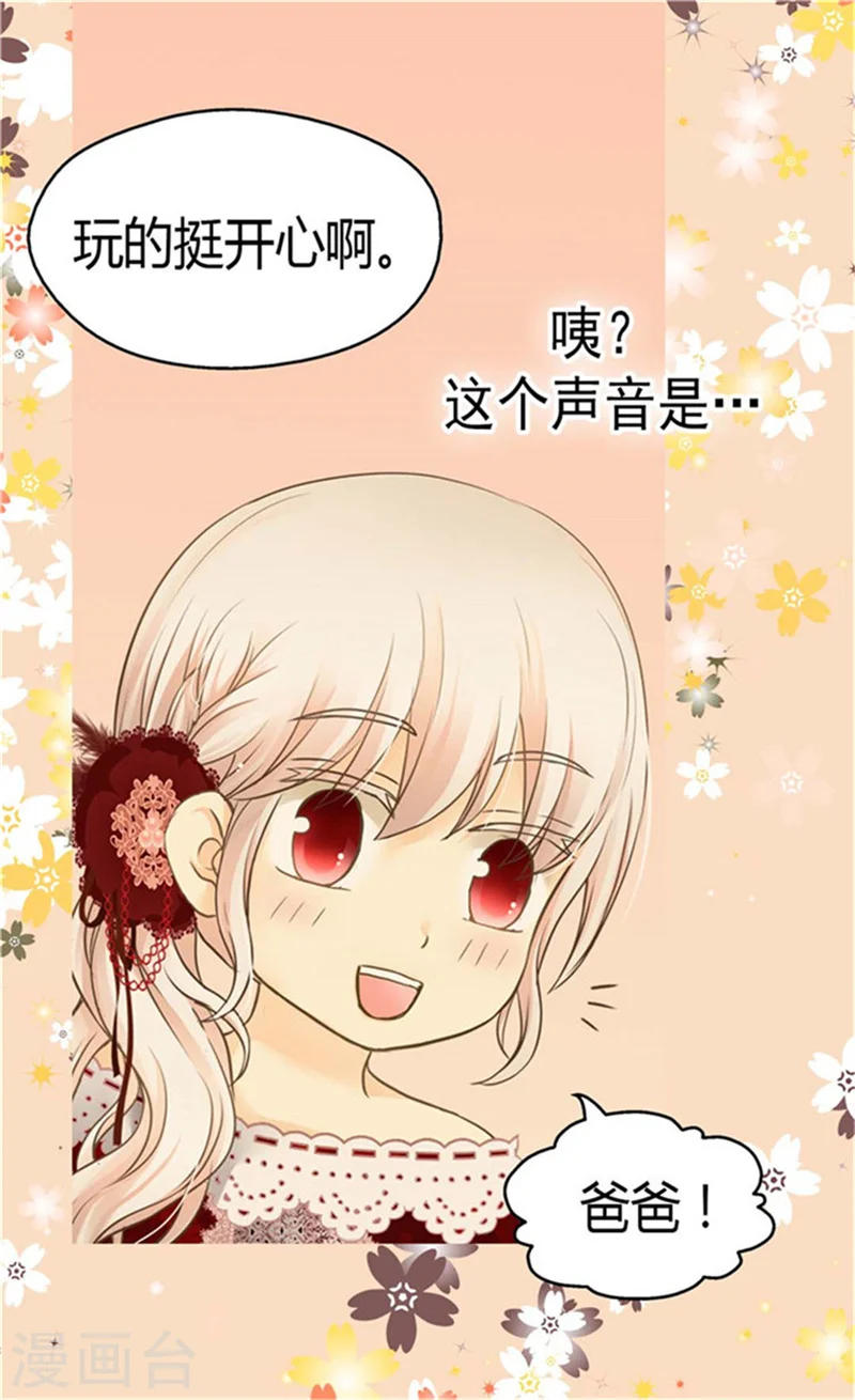 第150话 安稳入睡的秘诀1