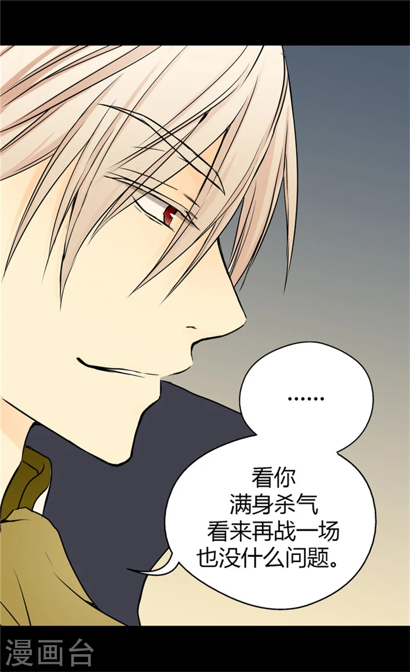 第55话 报复21