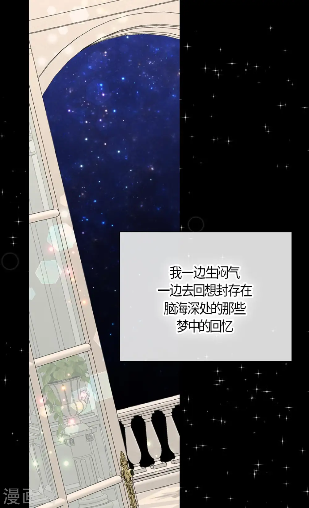 第427话 丹兰斯坦的回复8