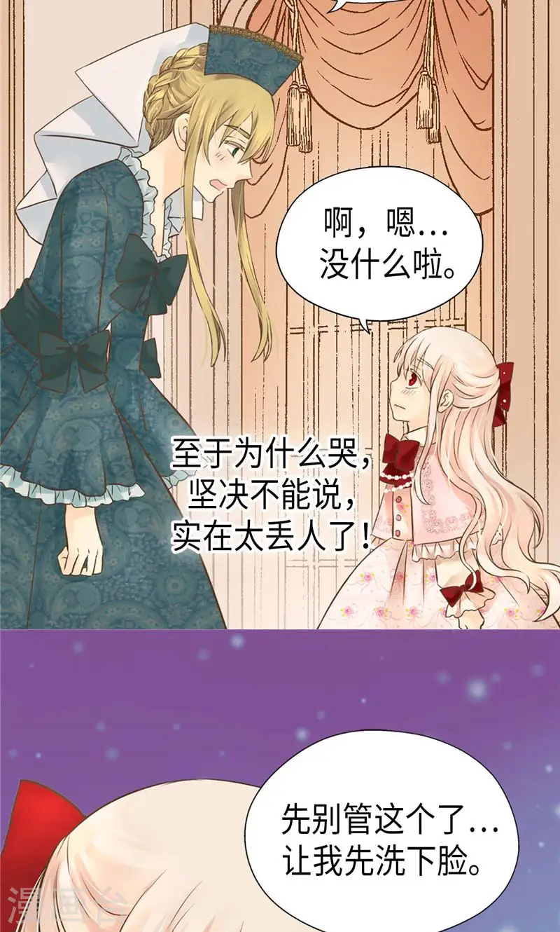 第254话 正式的道别23