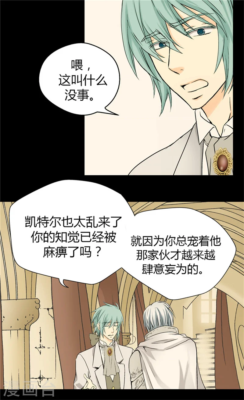 第55话 报复10