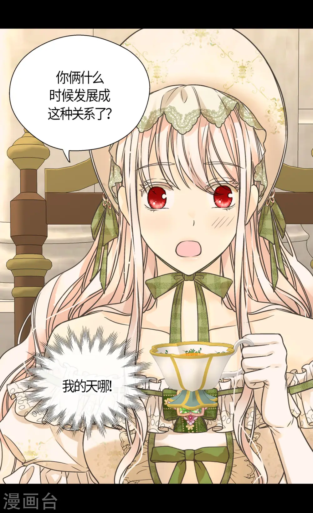 第442话 美丽的一双8