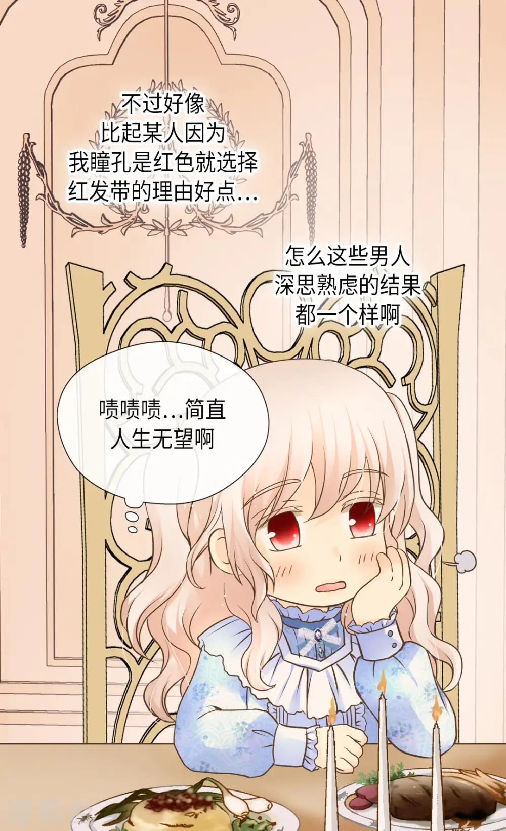 第287话 他的选择是？19