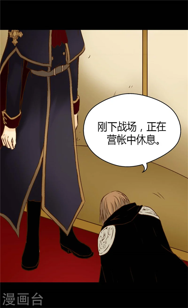 第75话 请平安归来19