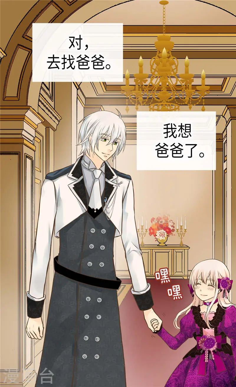 第265话 第一次心怀感激25