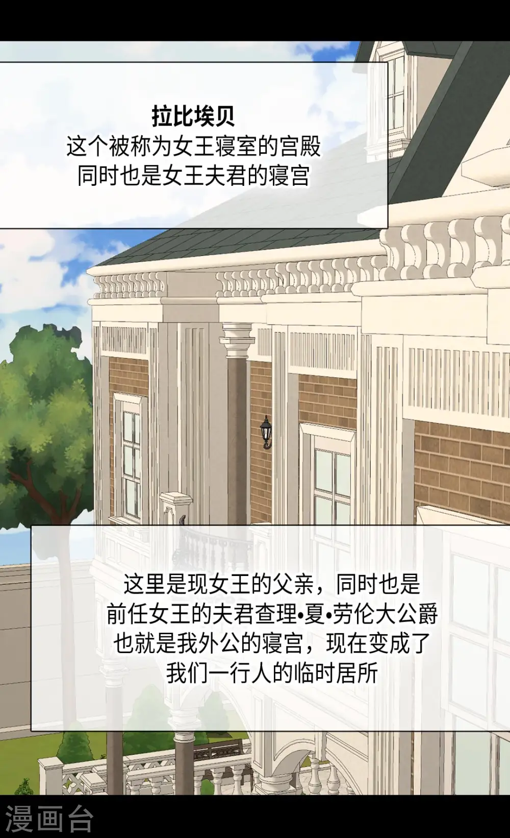 第366话 妈妈的家人1