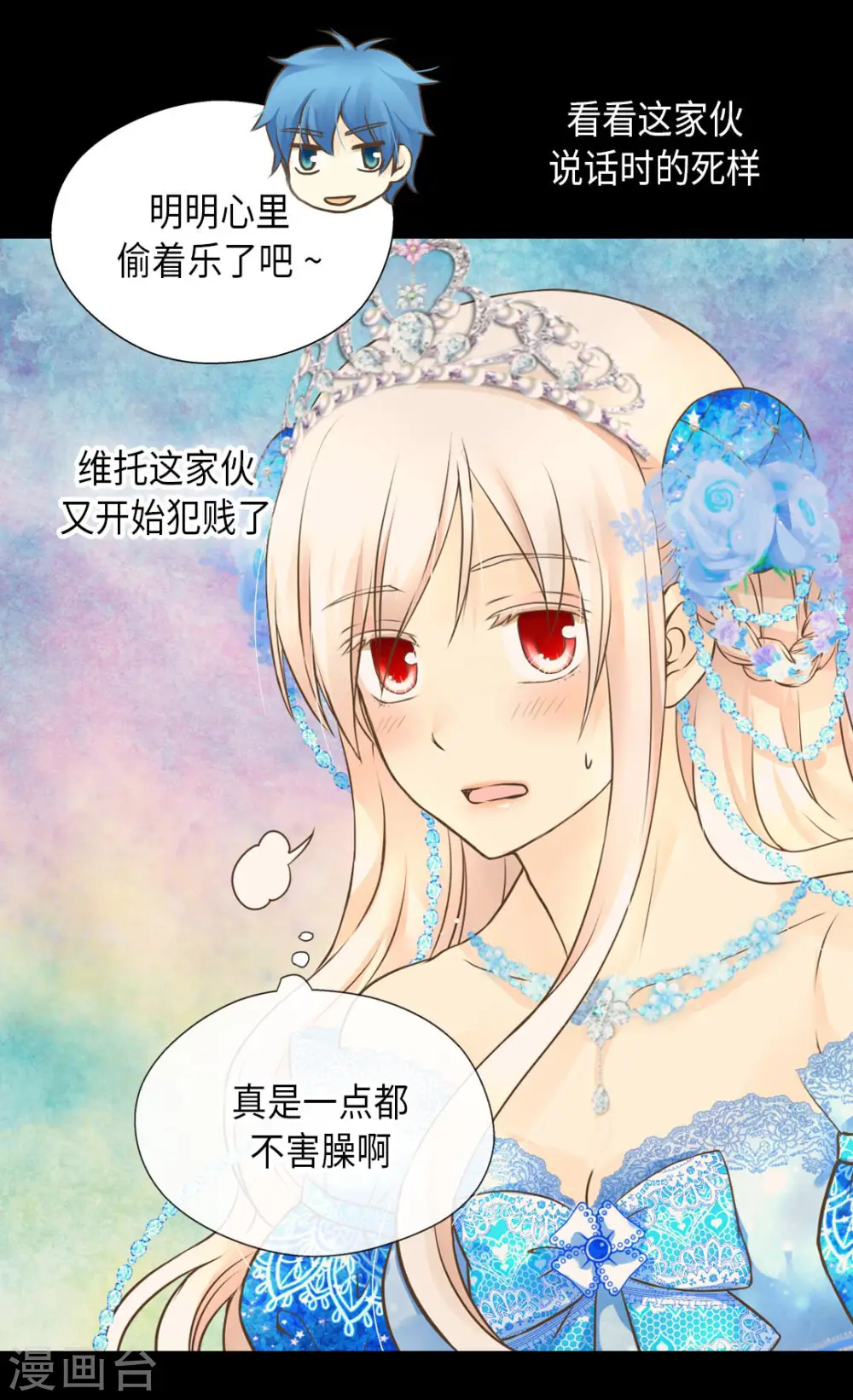 第303话 格林西图的生日7