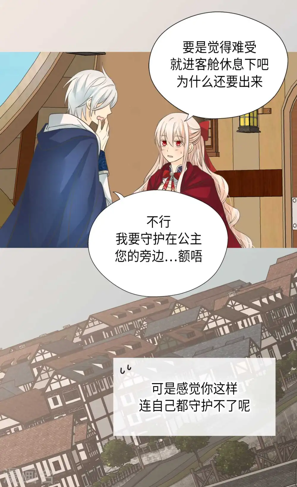 第338话 亲自经历世界21