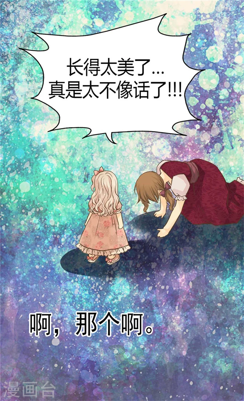 第125话 上任第一天6