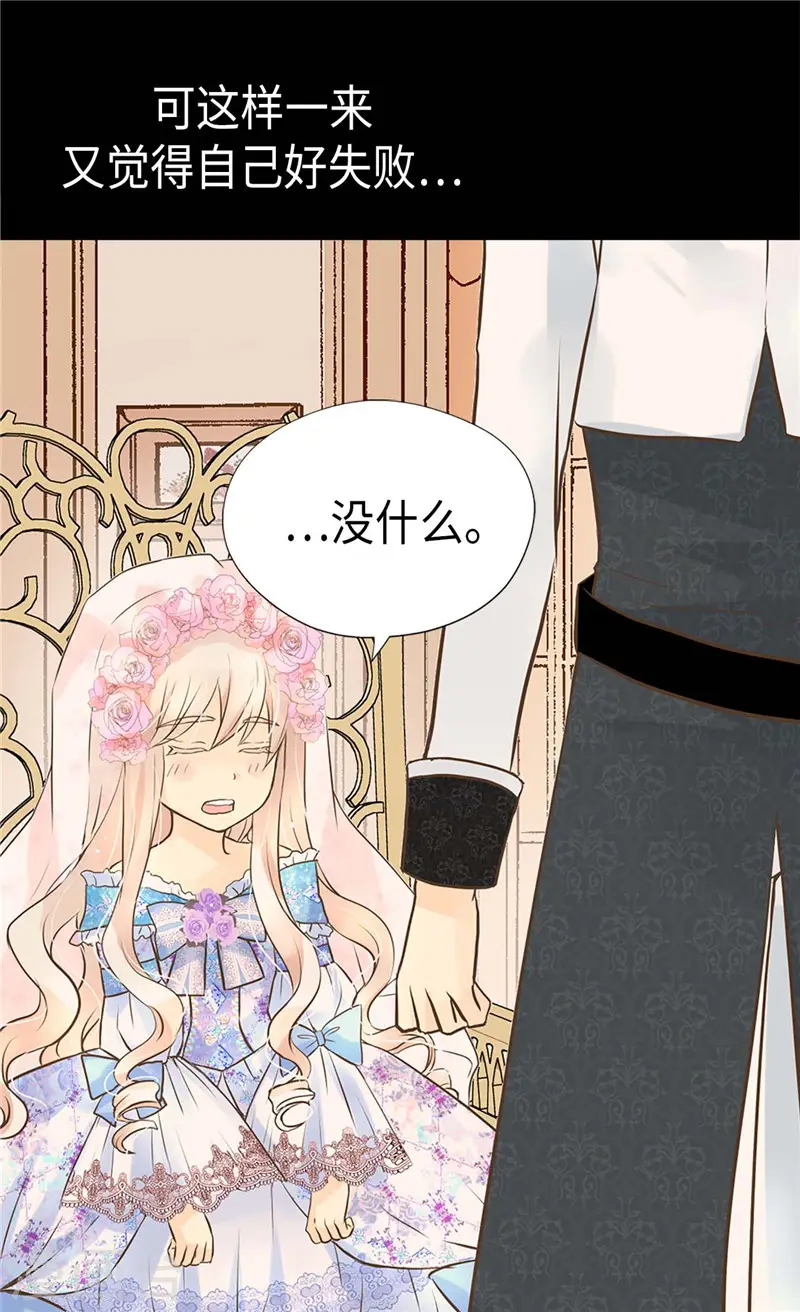 第246话 心虚的礼物9