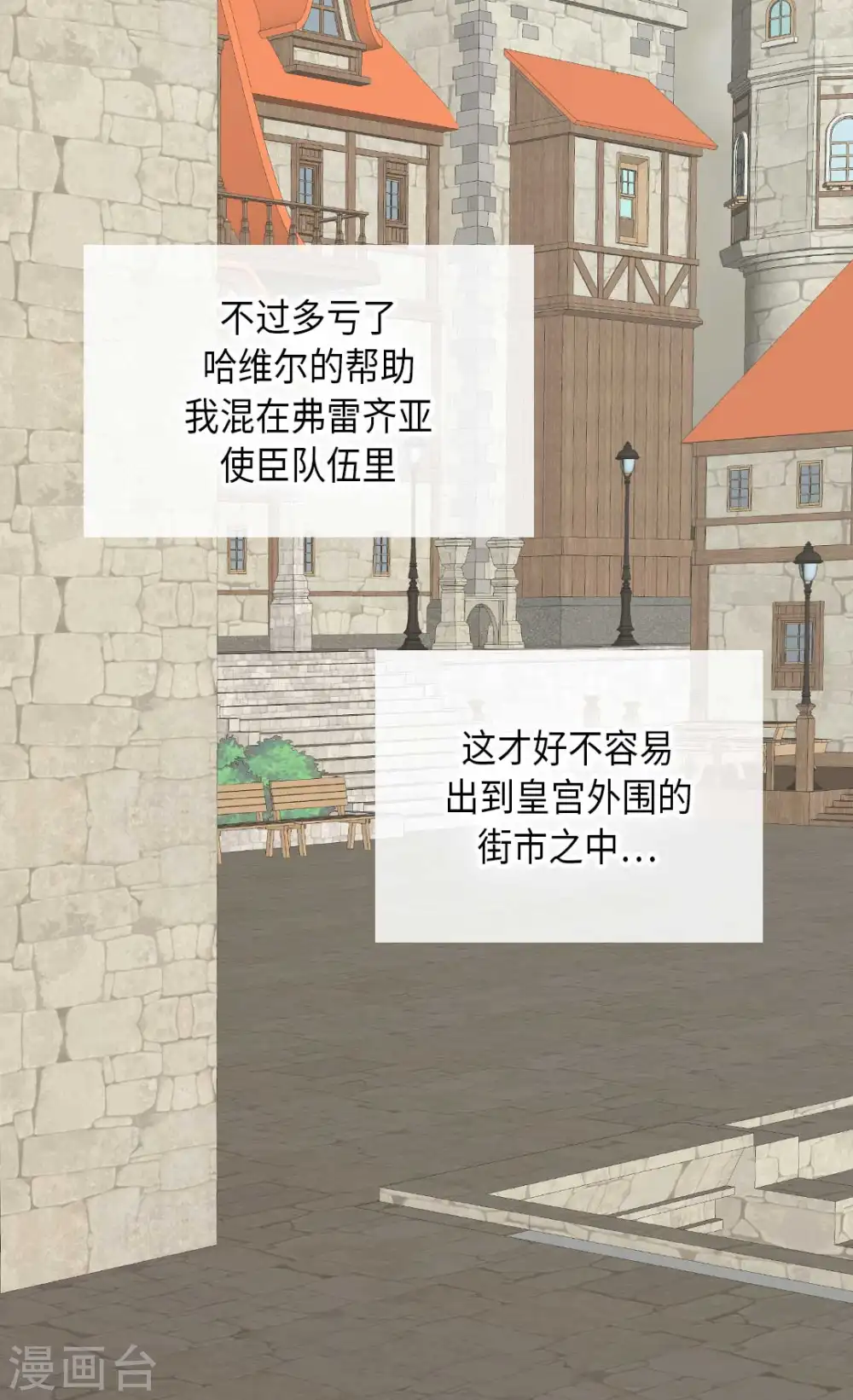 第335话 真的要帮吗？21