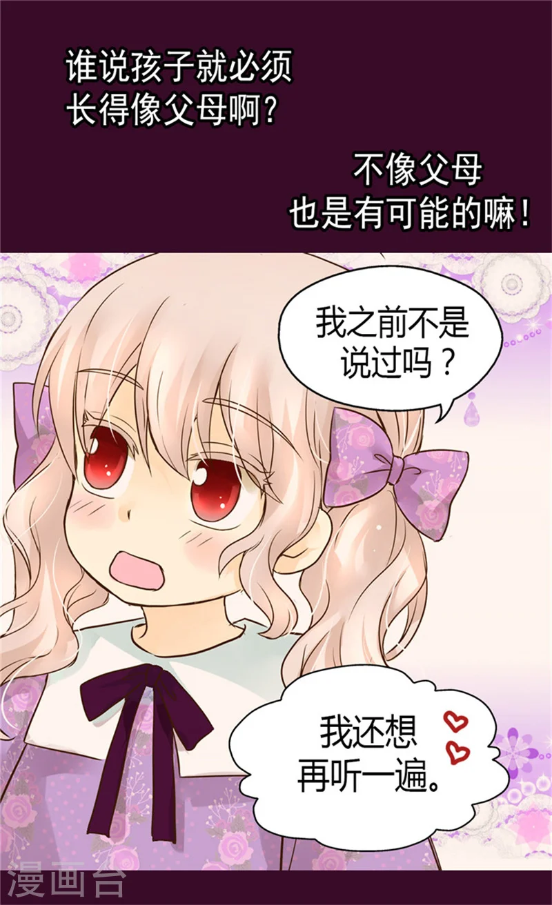 第104话 无谓的自责8