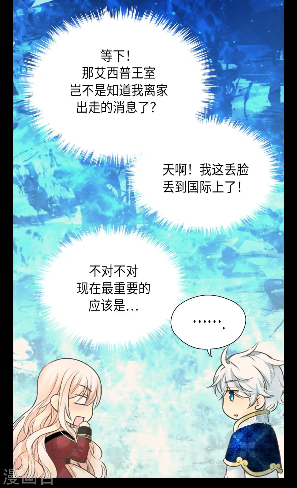 第353话 意外的事实19