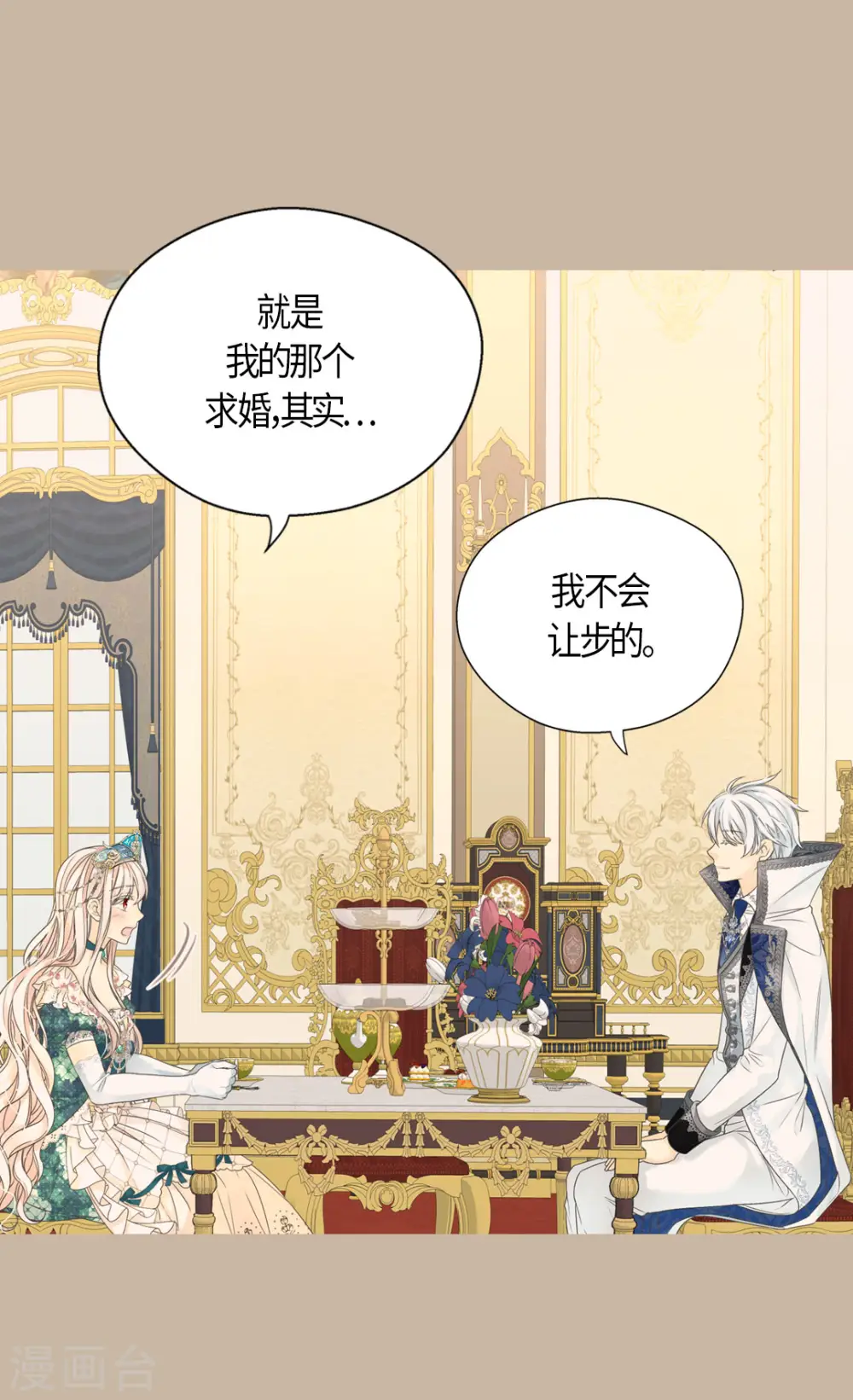 第464话 心理准备13