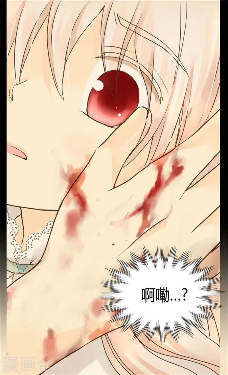 第142话 有奸细？8
