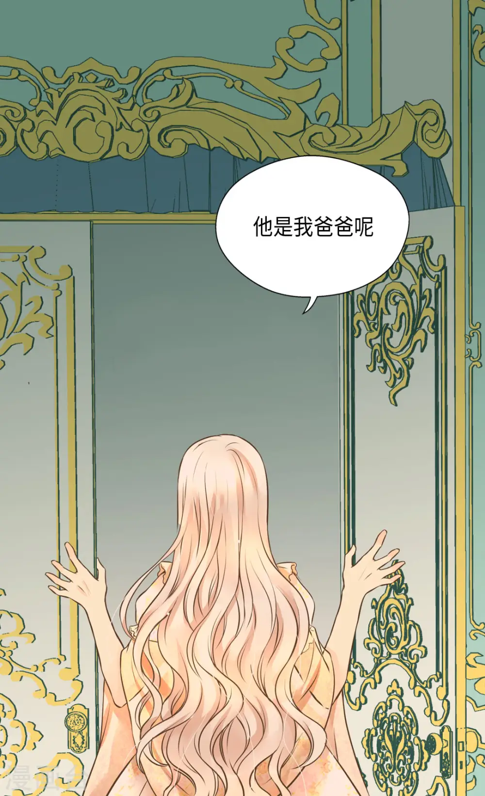第313话 我要去看你11
