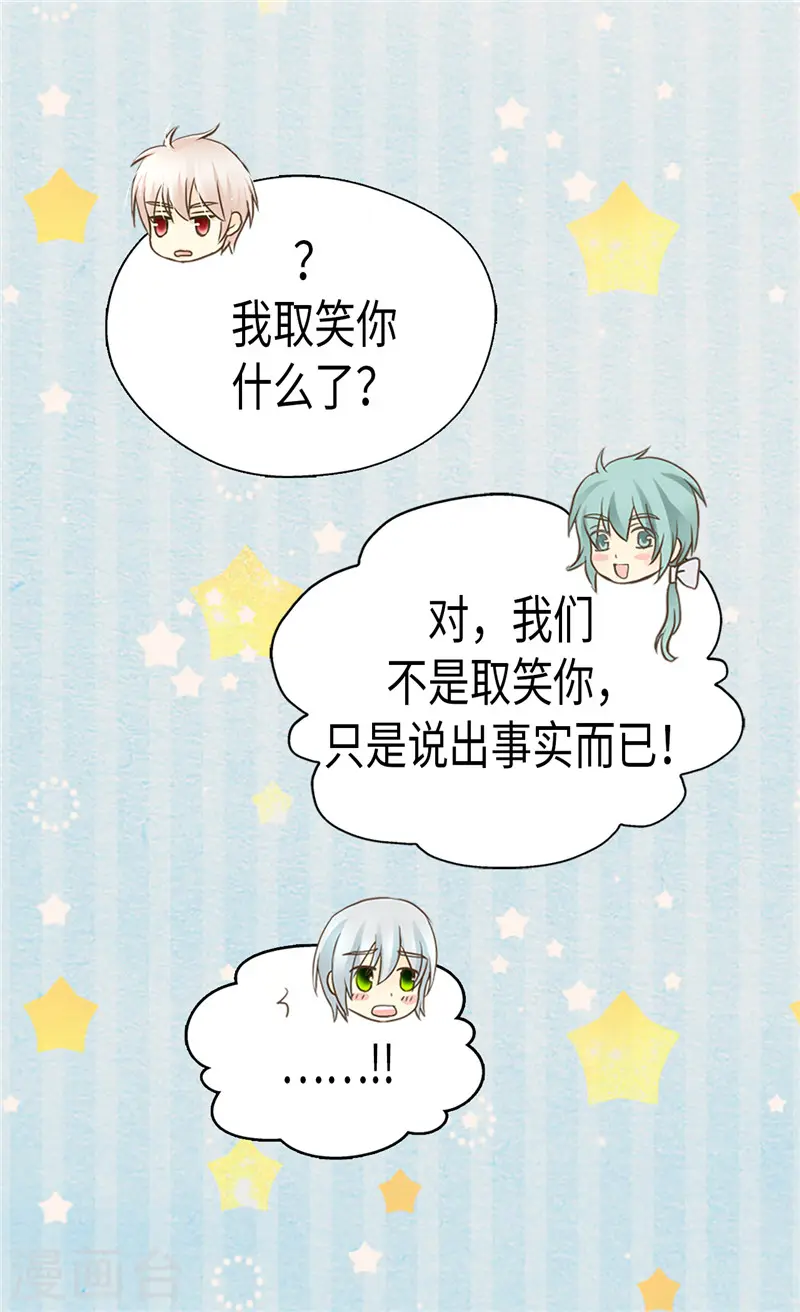 第199话 三人温泉浴26