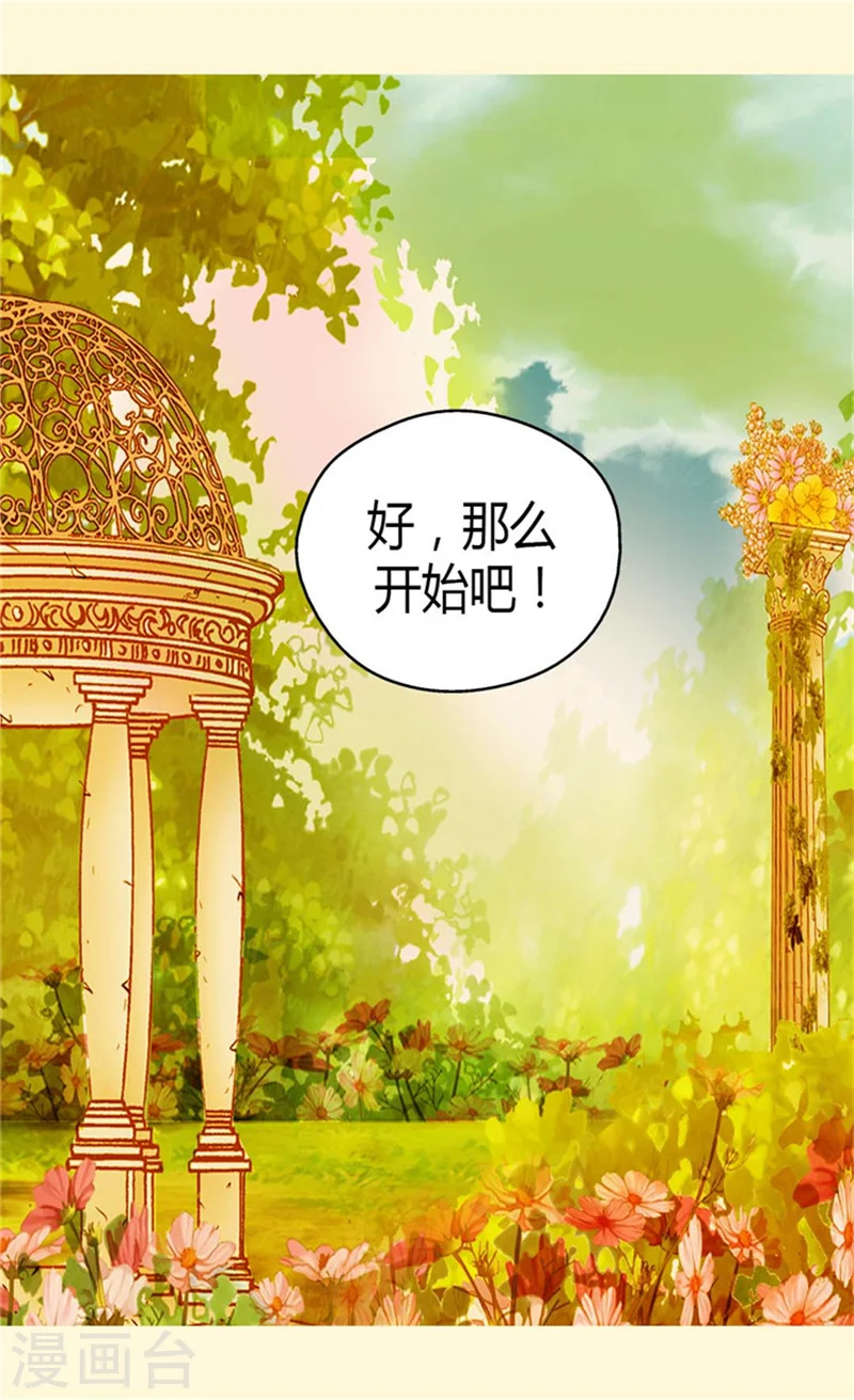 第78话 调戏费尔德21
