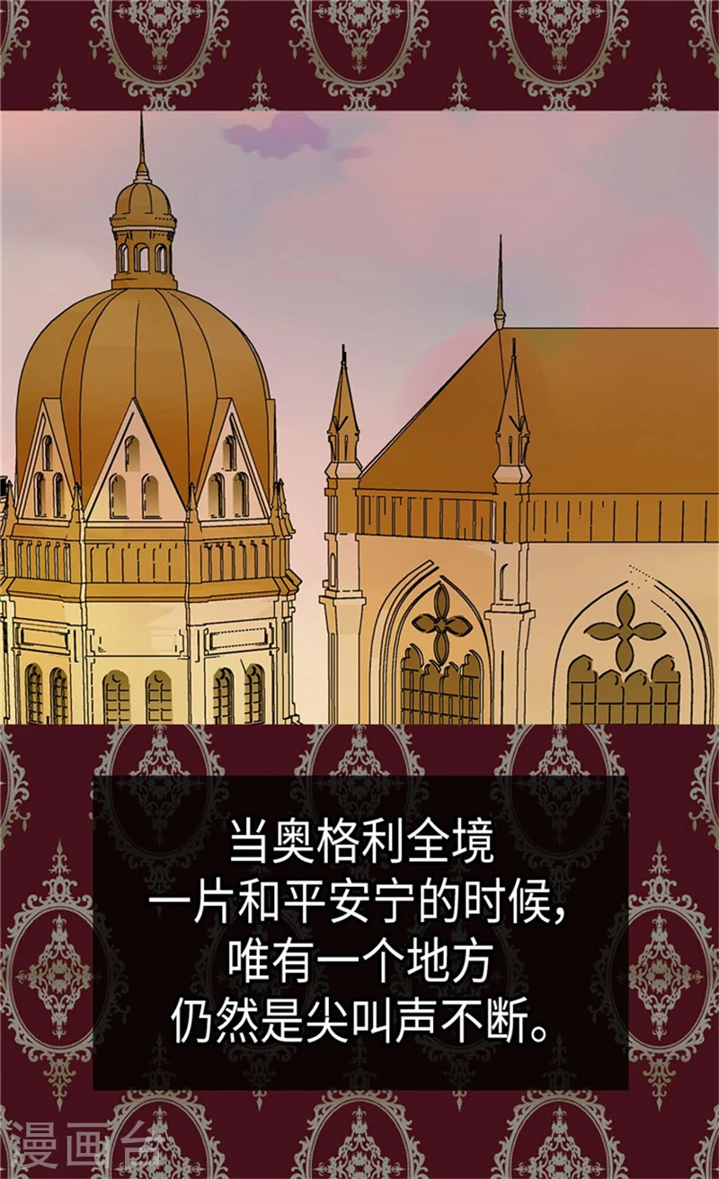第173话 父女间的”较量“7