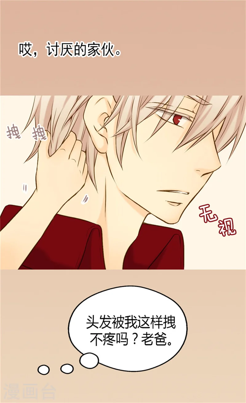 第66话 有事相求17