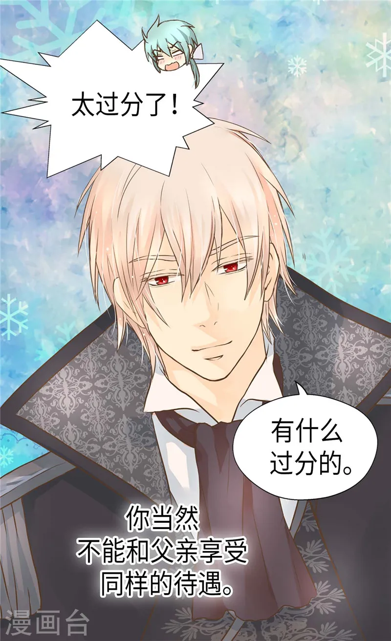 第228话 无法形容的情感26