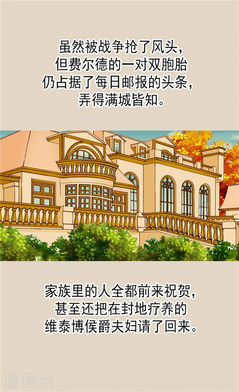 第104话 无谓的自责1