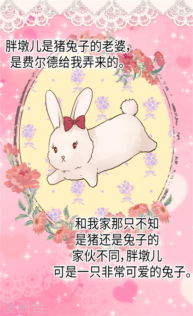第168话 小公主的生日宴27