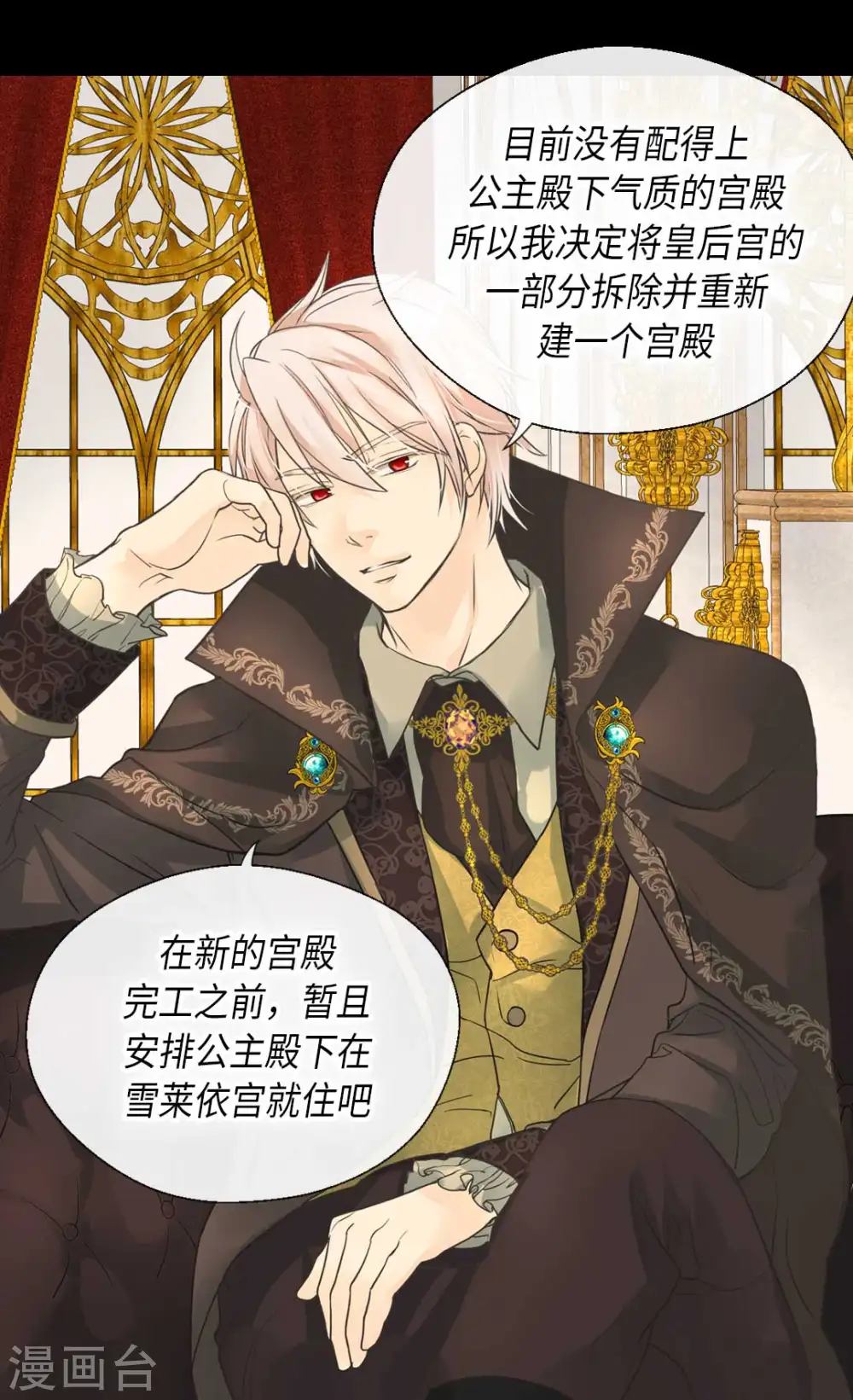 第332话 妈妈的遗物28