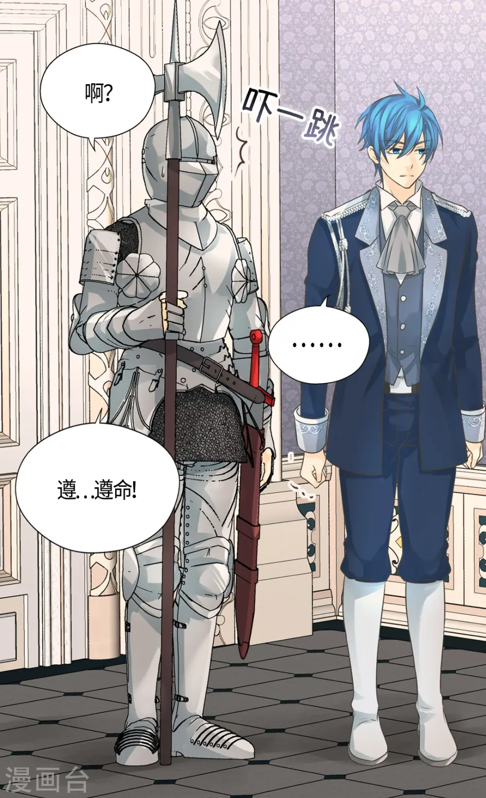 第415话 理解不了爸爸的心情24