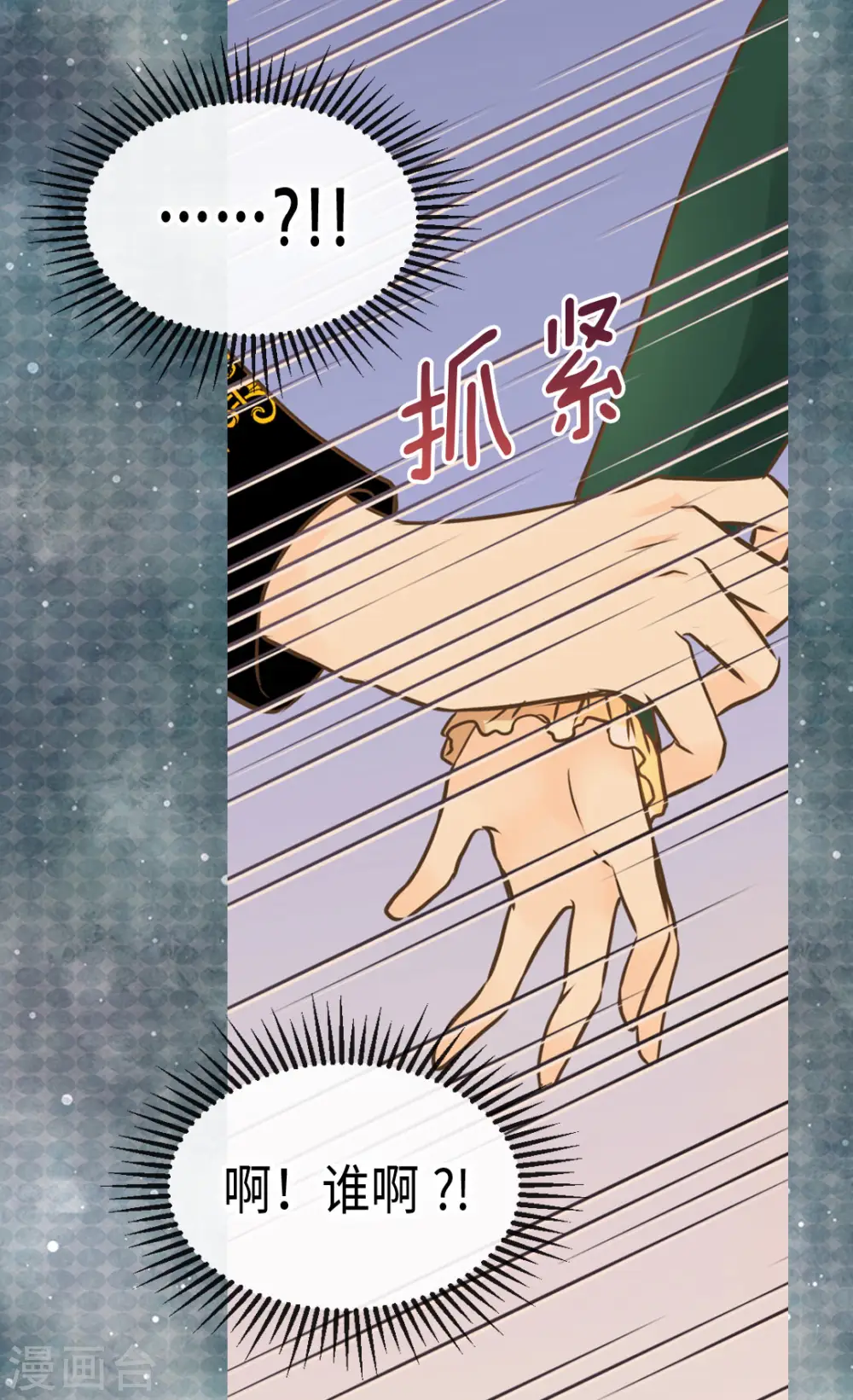 第319话 我还记得3