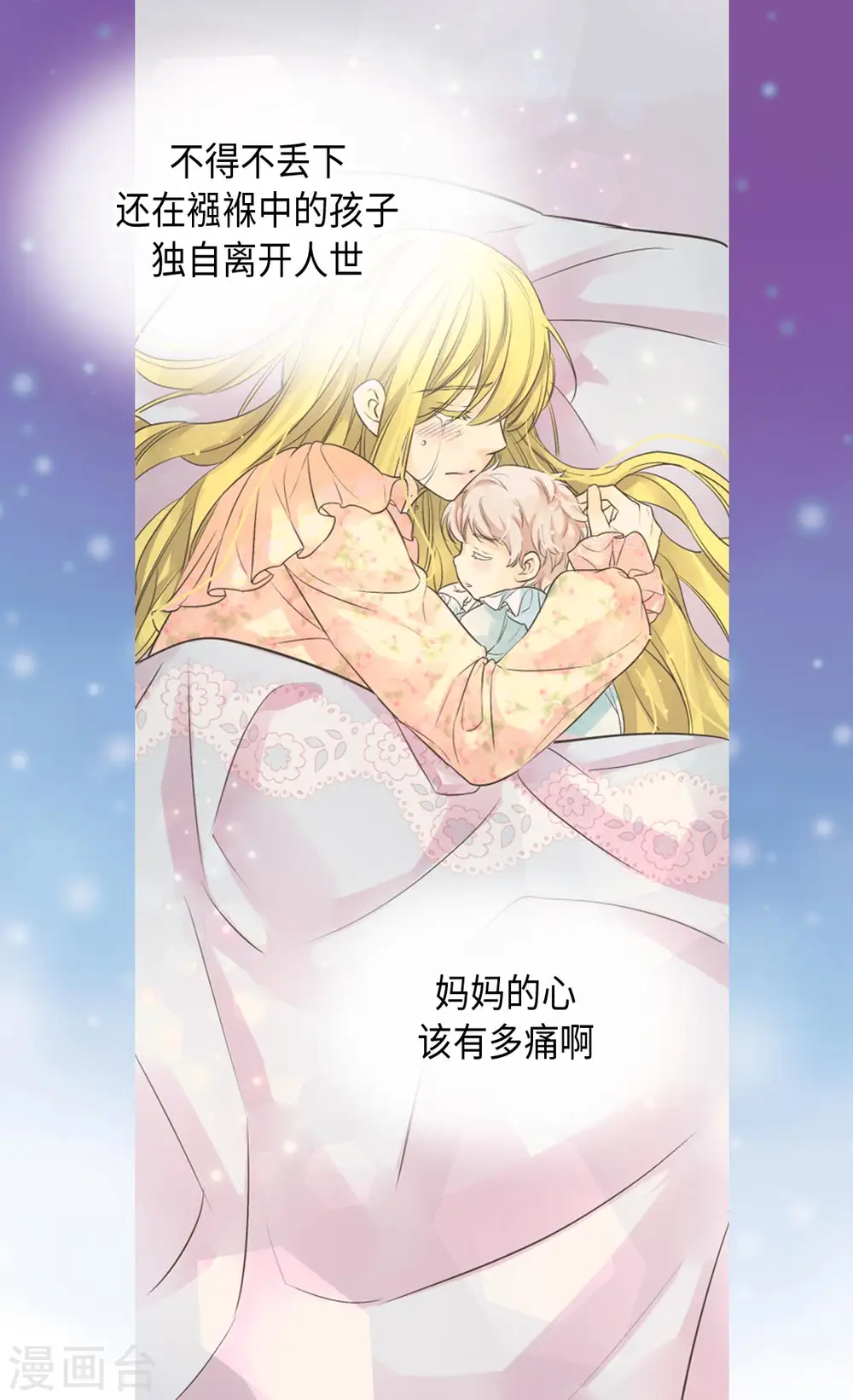 第370话 妈，来见你了24