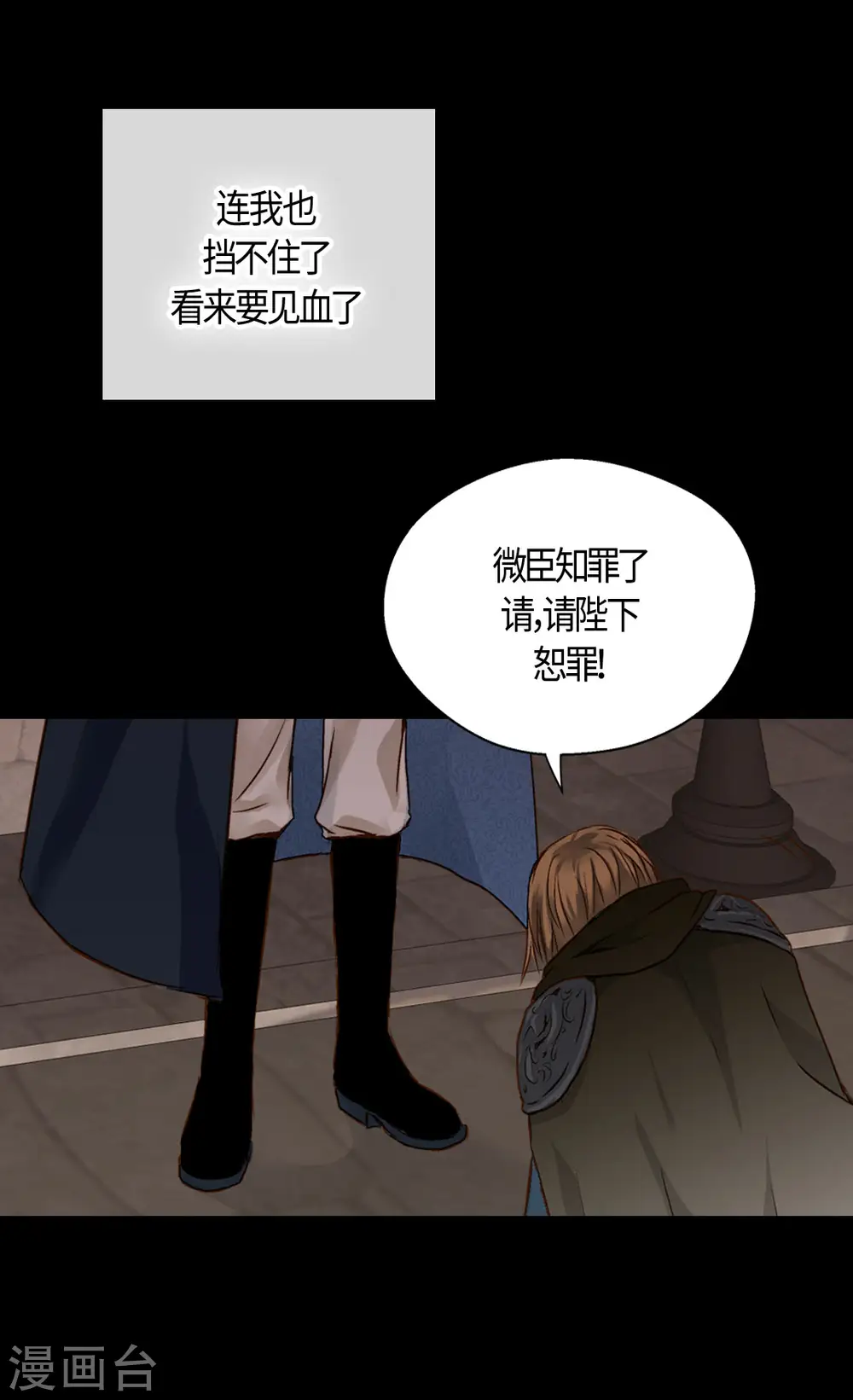 第412话 那天的记忆16