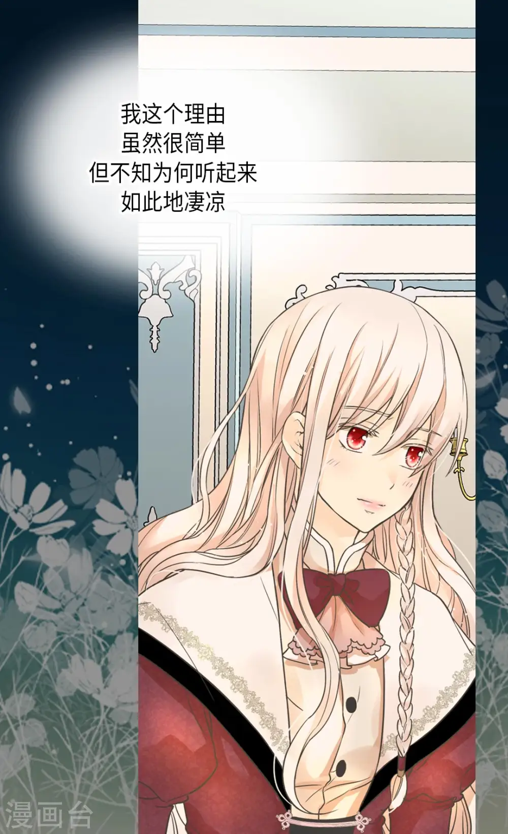 第353话 意外的事实24
