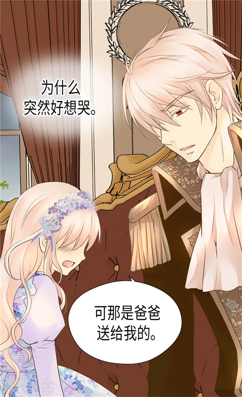 第184话 女人和孩子的眼泪24