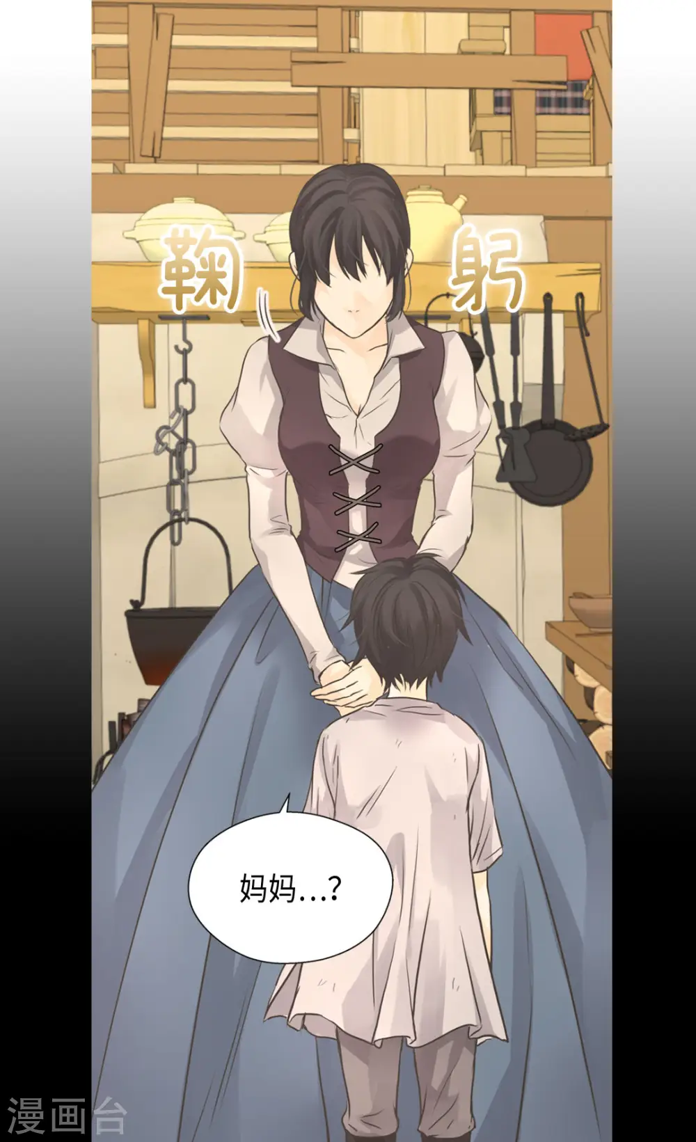 第453话 哈维尔的童年10