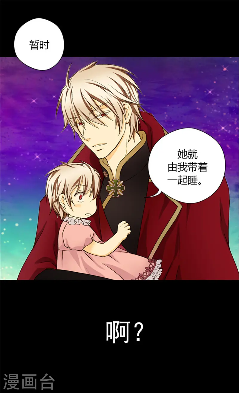 第21话 感激你的救命之恩24