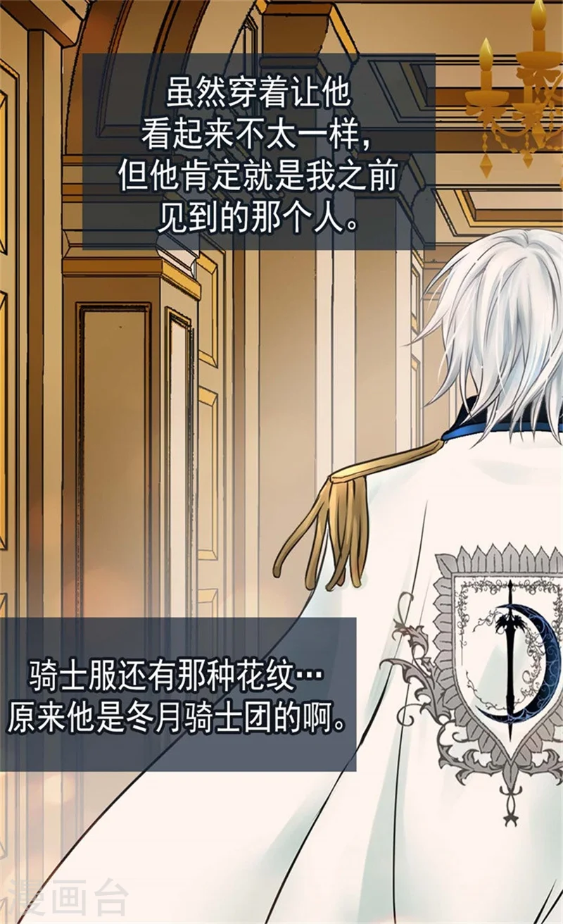 第96话 跟踪阿西西1
